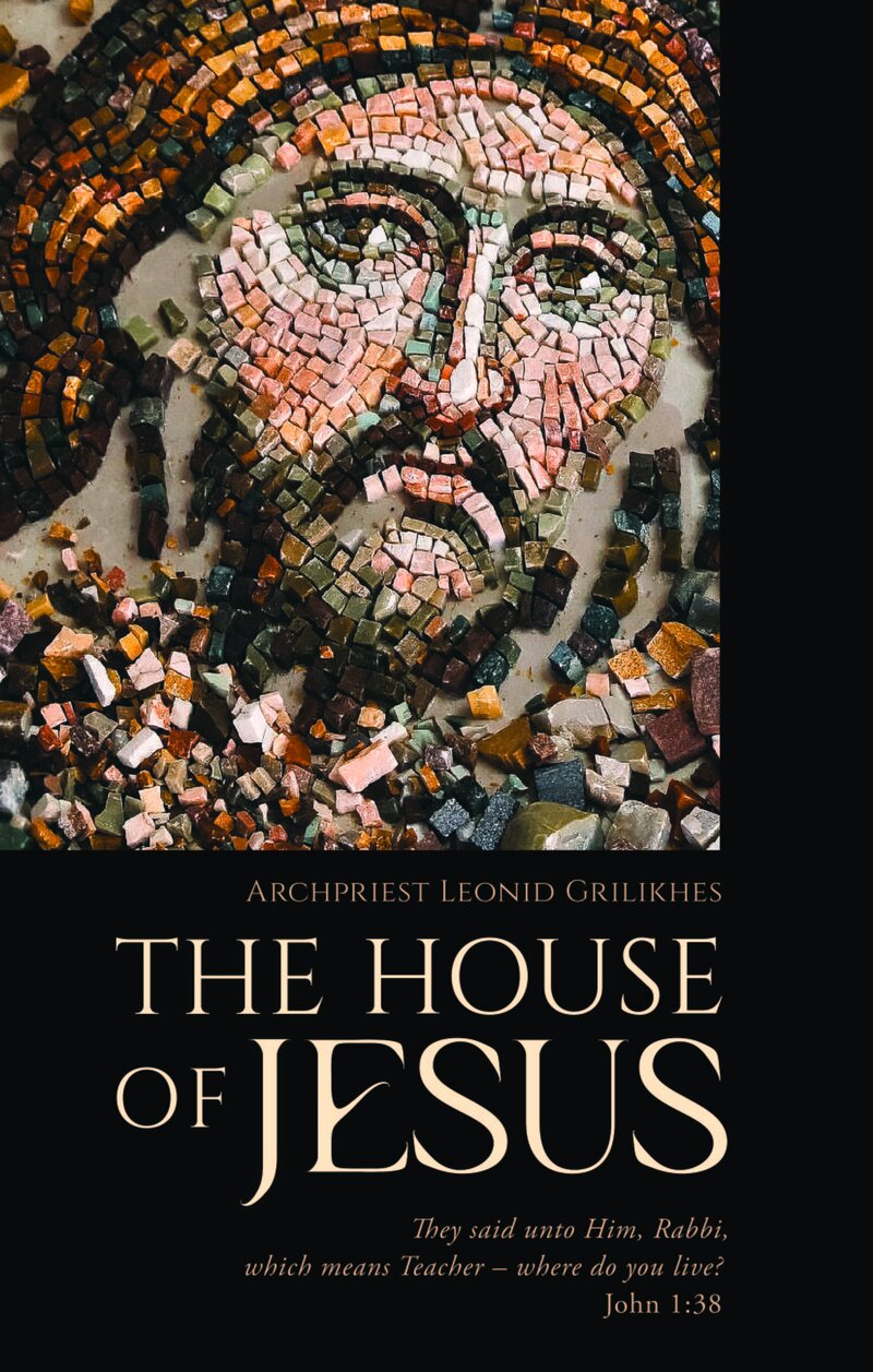 The House of Jesus — cover